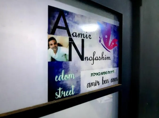 An Edom Suite